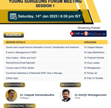 young-surgeons-forum-meeting-session1