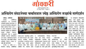 moaday-press-release5