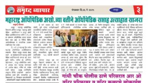 moaday-press-release7